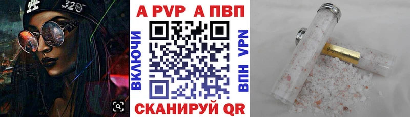Купить наркотик аптеки Дмитриев Гашиш  Галлюциногенные грибы  COCAIN  СК  Мефедрон  Конопля  АМФ 