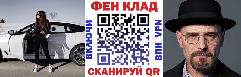 продажа наркотиков  Дмитриев  Amphetamine Розовый 