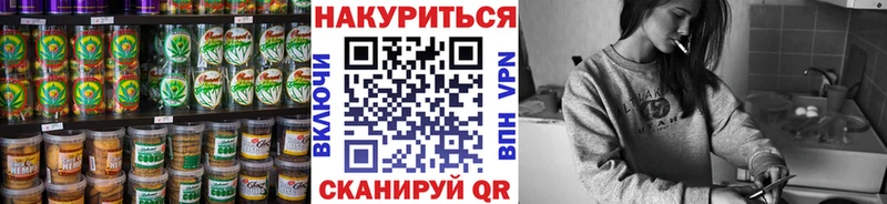 Еда ТГК марихуана  где купить   Дмитриев 