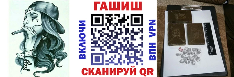 ГАШ hashish  Дмитриев 
