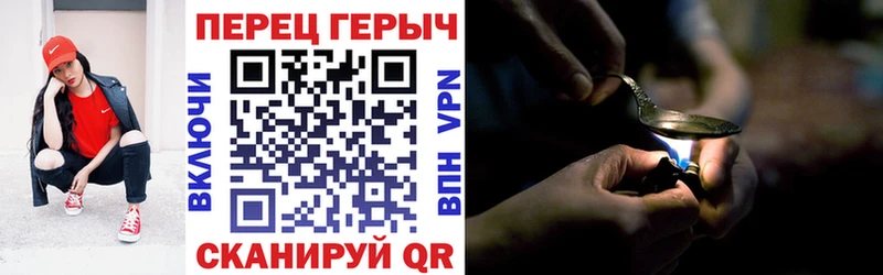 это какой сайт  купить наркотики цена  Дмитриев  Героин VHQ 