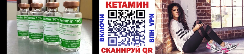 hydra рабочий сайт  Дмитриев  КЕТАМИН ketamine 