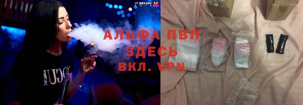 меф Алексин