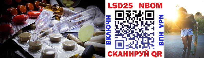 закладка  Дмитриев  LSD-25 экстази кислота 