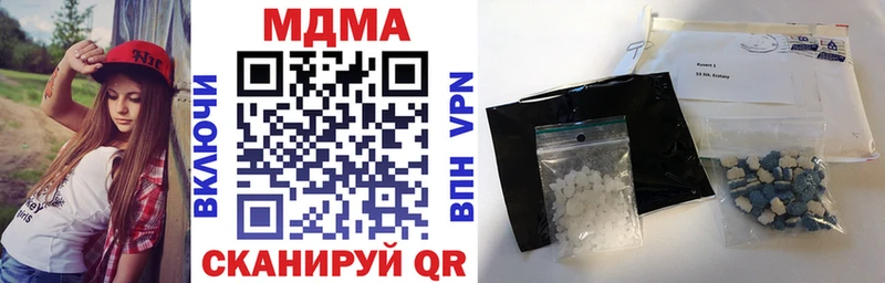 ссылка на мегу онион  Дмитриев  МДМА VHQ 