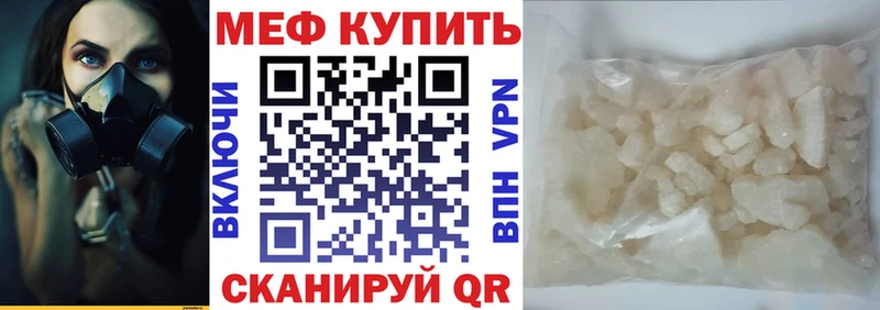 МЯУ-МЯУ VHQ кракен как войти Дмитриев