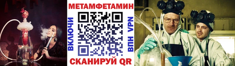 Метамфетамин Methamphetamine  наркошоп  Дмитриев 